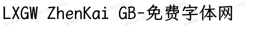 LXGW ZhenKai GB字体转换